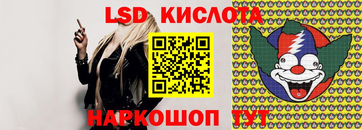 Марки N-bome 1,5мг  Марки N-bome 1,5мг  Прохладный  Вход с VPN 