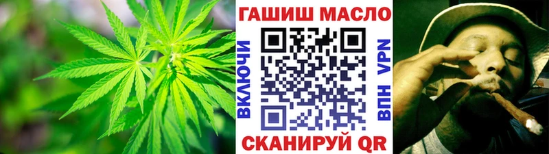 Дистиллят ТГК THC oil  Прохладный 