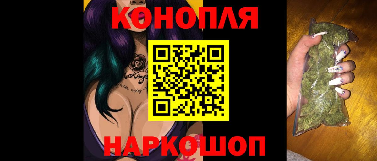 Прохладный  Марихуана ГИДРОПОН  Бошки марихуана план  Бошки марихуана план  Вход с VPN 